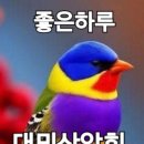 스파이더맨주유소 이미지