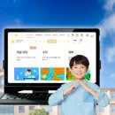 탄탄하게 잡아주는 고등논술 이미지