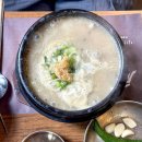 삼계