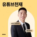 스마트폰으로 시작하는 유튜브 영상편집 이미지