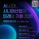 미래기회 이미지