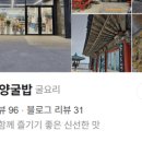 소원식당 이미지