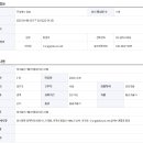 정보통신기술자(중급이상) 모집 이미지