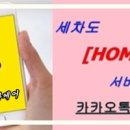 클린카케어 이미지