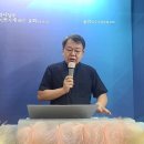179. 성경통독 - 범법한 예루살렘 주민(겔 15:1~8) 이미지