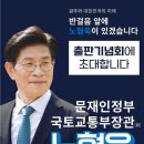 남구 다목적체육관 이미지