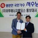 (주)마이에너지 이미지