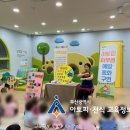 센텀비스타동원1차어린이집 이미지