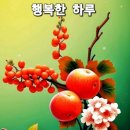 월광곡