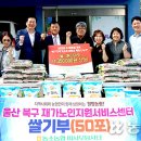 따사모 봉사단 이미지