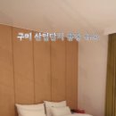 여헌로-4 이미지