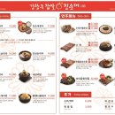 강창구찹쌀진순대 판교테크원점