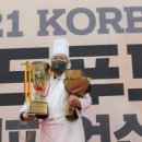 군월드푸드