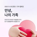 포
