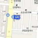 김동석이비인후과의원 티스토리