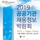 (주)한국고용정보 이미지