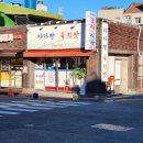 일운면사무소 | 거제 지세포 맛집 &#39;바다향 육지맛&#39;, 이대로 놓치면 후회할 걸! 찐~한 리얼 방문 후기!