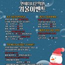 365행복담은의원 이미지