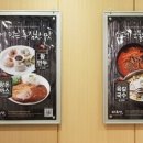 파육장 안성점 이미지