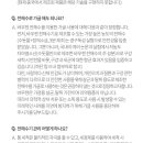 (주)씨에스렌탈 이미지