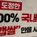 삼거리떡집 - 남구 용호로106번길 43 | 삼거리떡집