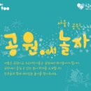 재미 쏙쏙 책놀이 이미지
