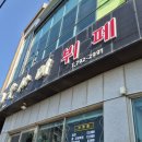 우사미뷔페 이미지