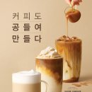 공차창원