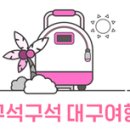 대구광역시립남부도서관 이미지