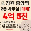 탑부동산부동산중개법인주식회사 이미지