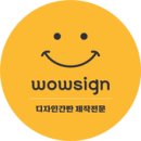 위즈덤치과의원 이미지