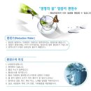 엘림바이오닉스 이미지