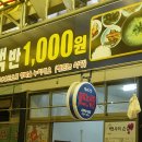 배부른식당 이미지