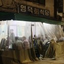 서울회식당 이미지
