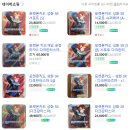빵꾸똥꾸문구야인천강화점 | [헨리뷰] 싱글 카드 시리즈 8 - 한국판 다크판타스마 성화 SR