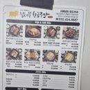 송내대로39번길 | 송내역 근처 소맥하기 좋은 야들야들한 족발집: 남대문황금족발