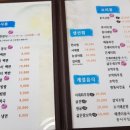 순천회관