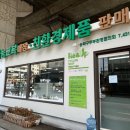 나눔 중고 알뜰매장 이미지