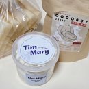 팀메리 | 신맛 없이 꾸덕한 / 팀메리 요거트 / 토핑 코코넛 청크
