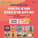와이즈만영재교육서초센터 - 서초구 서초중앙로31길 6-9 | 와이즈만영재교육서초센터