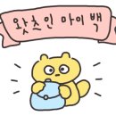 이로AK수원