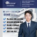 디에스오일 이미지