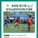 사단법인 한국장애인후원복지회