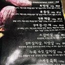 2237 | 여의도 소고기 맛집 경천애인2237 내돈내산 후기