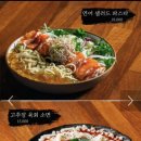 초가집생생오리 네이버블로그