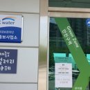 세종보 입구 이미지