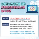 상동작은도서관 이미지