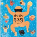 팔딱팔딱 쇼핑하우