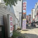 대국한의원 이미지