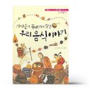 가마솥뚝배기 이미지